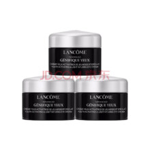 京东百亿补贴:兰蔻肌底精华焕亮眼霜5ml*3小黑瓶眼霜淡化黑眼圈保湿