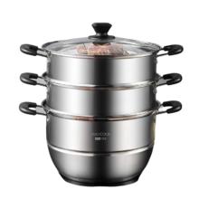 限移动端、京东百亿补贴：美厨 MCZ693 3层304不锈钢蒸锅 28cm