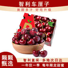 悠轶 车厘子智利进口大樱桃 礼盒2.5kg 特级果王4JJJJ级 单果32-34mm