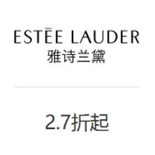 促销活动：唯品会 雅诗兰黛 EsteeLauder护肤品 2.7折起