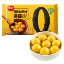 PLUS：思念大黄米 黑芝麻汤圆400g约33只*7件