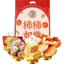 PLUS会员、百亿补贴：徐福记 柿柿如意年货零食大礼包 888g