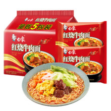 京东百亿补贴：白象 方便面 经典红烧牛肉面104g*5袋
