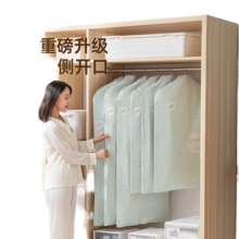 太力衣服防尘罩护衣罩挂衣袋衣物防尘西装透明羽绒服衣柜收纳袋 【2长立体2短】4件套