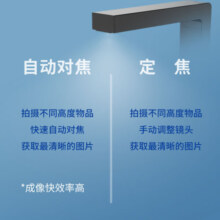 科密(comet) GP1700AF 高拍仪 1800万像素 可在线升级A3A4扫描仪 文件PDF合成 OCR识别 支持国产系统