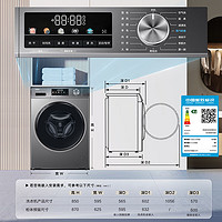 Haier 海尔 EG100HMATE29S 洗烘一体 滚筒洗衣机10kg