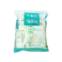 云南白药 旅行急救包