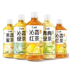 折1.9亓/瓶 到手5瓶 白象茶饮料450/500ml