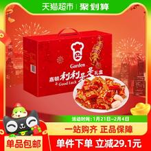 嘉顿 利利是是礼盒草莓味夹心糖果392g