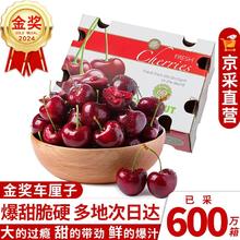 松筱 智利进口樱桃 2.25kg 礼盒 2J级 28-30mm