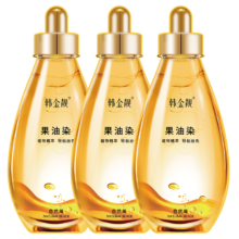 韩金靓 果油染泡泡染发剂 自然黑 18ml*3袋