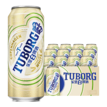 20点截止、京东秒杀：Tuborg 乐堡 白啤 500ml*12罐 整箱装