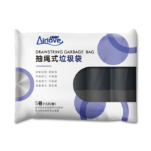爱尔卫抽绳垃圾袋 手提自动收口穿绳加厚垃圾袋 45*50cm 黑色 5卷75只