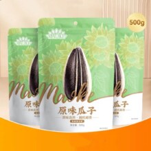 百亿补贴：洽洽 毛嗑原味瓜子 500g*3袋