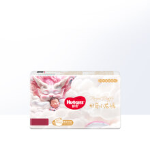 好奇皇家御裤纸尿裤试用装S4/M4/L4