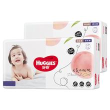 HUGGIES 好奇 铂金装系列 拉拉裤（1箱104片）