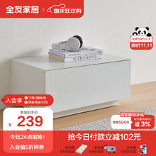 全友 家居 电视柜附柜简约风落地式边几置物柜客厅储物家具DW1173