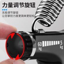 亿千祥【10万+好评】握力器可调节臂力男女健身器材A型指力器康复训练 40-50LB握力圈