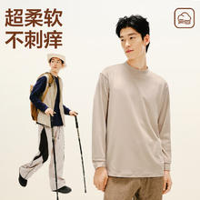 YANXUAN 网易严选 抗静电防风热能科技3.0摇粒绒内搭打底衫