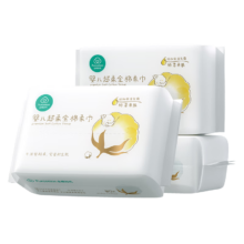 PLUS会员：全棉时代 婴儿棉柔巾100%棉 80抽*3包*4件