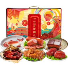 五芳斋五芳御礼过节送礼卤味礼盒 腊鸭香肠等卤味熟食大礼包2000g