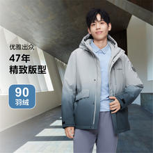 波司登 春秋羽绒服男士厚款连帽防风保暖短款外套B30145111 苍灰渐变9M34 175/92A