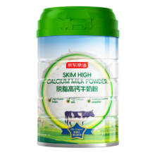 百亿补贴、PLUS会员：京东京造 新西兰进口奶源脱脂高钙牛奶粉1kg *3件