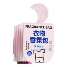 PLUS会员：WECAN 维康 衣物香氛包