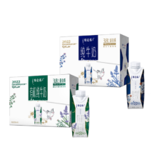 6日20点开始、限1000件：特仑苏 年货送礼 有机纯牛奶250mL*10瓶+纯牛奶梦幻盖250mL*10瓶
