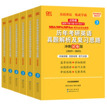 【张剑黄皮书】2026考研英语张剑黄皮书英语一英语二历年真题库全套2005-2024解析试卷版基础手译本可搭田静刘晓艳语法阅读