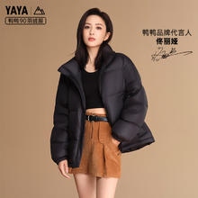 YAYA 鸭鸭羽绒服 鸭鸭（YAYA）佟丽娅同款羽绒服女短款2024冬季纯色立领面包服外套 摩卡黑色 L