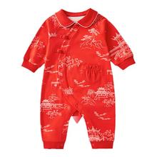 全棉时代 婴儿衣服礼盒 5件套 亭台画卷红底款