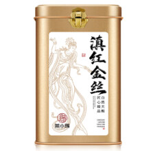 茶小赐茶叶 红茶滇红茶 金丝 特级凤庆蜜香 耐泡红茶2袋
