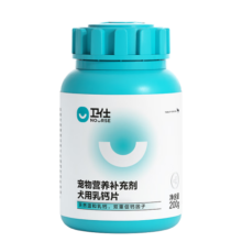 卫仕关节舒约400片 宠物狗狗关节宝修复软骨素骨骼宝调理关节生护关节利腿脚