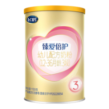 飞鹤臻爱倍护 幼儿配方奶粉 3段(12-36个月幼儿适用) 150克