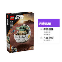 乐高 LEGO 75403 Grogu婴儿车拼装玩具