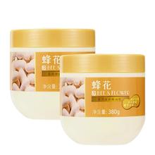 88VIP会员：蜂花 护发素发膜焗油膏润发乳含蚕丝蛋白滋润发丝深层修护380g*2