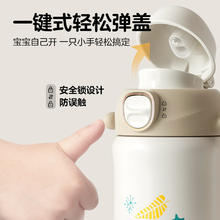 88VIP会员：贝亲 儿童直饮吸管保温杯 500ml 小博士