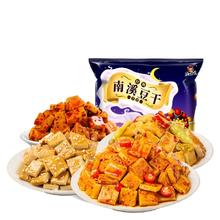 下拉秒杀 好巴食南溪豆干大礼包1000g