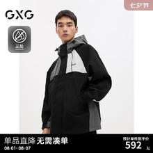 GXG 男装 户外拼色设计连帽夹克男运动休闲外套夹克上衣24秋季 黑色 170/M