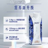 特仑苏 10月产 特仑苏纯牛奶梦幻盖250ml×10包×2箱