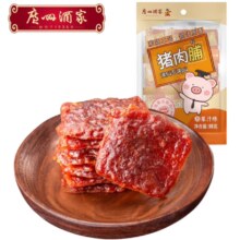 广州酒家 果汁猪肉脯 广式风味手撕肉干