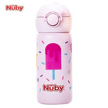 Nuby 努比 儿童保温杯男女小喝水杯儿童水杯四季杯吸管杯学饮杯 冰淇淋 300ml