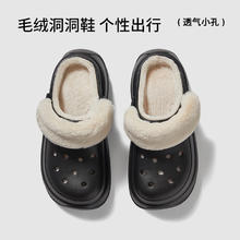 朴西 女士洞洞棉拖鞋 PX221502