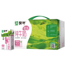 蒙牛脱脂型纯牛奶 250mL*24盒 *2件