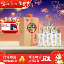 西鳯 西凤白酒 彩韵东方52度凤香型年份酒 口粮酒 52度 500mL 6瓶