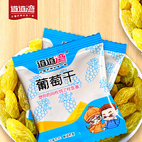 道道湾 绿葡萄干 3小包约 45g