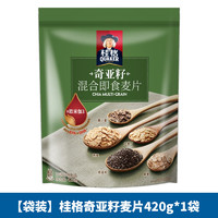 QUAKER 桂格 即食燕麦片