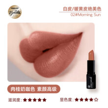 Living Nature（livingnature）丽薇奈儿新西兰有机孕妇口红唇炎可用保湿滋润提气色新年礼物#02
