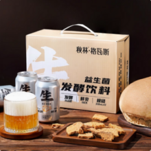 秋林 鲜酿生格瓦斯 益生菌发酵饮料礼盒装 330ml*12罐